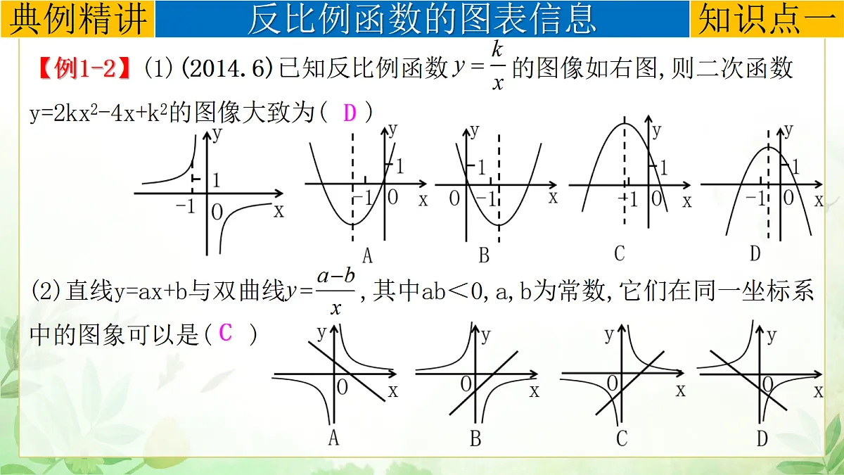 17985297第5页