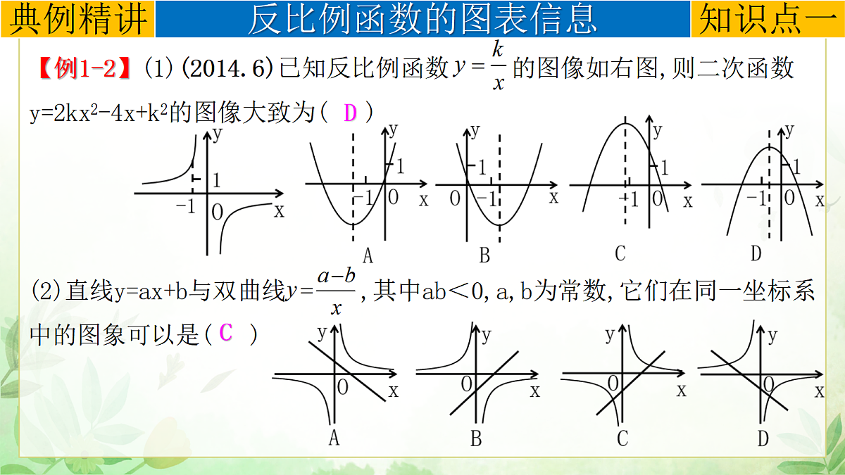 17985297第5页
