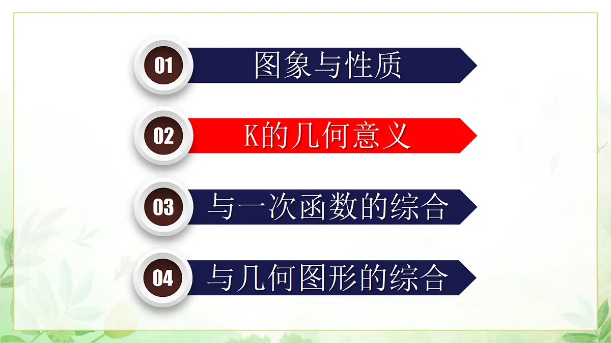 17985297第6页