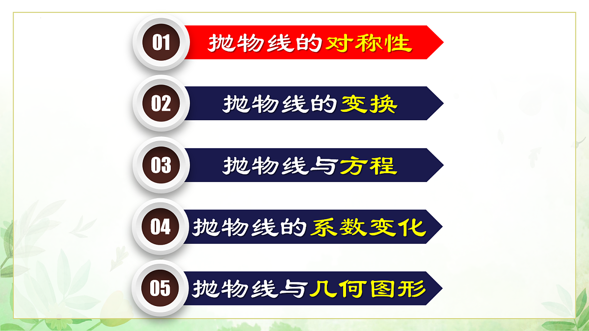 17985298第2页