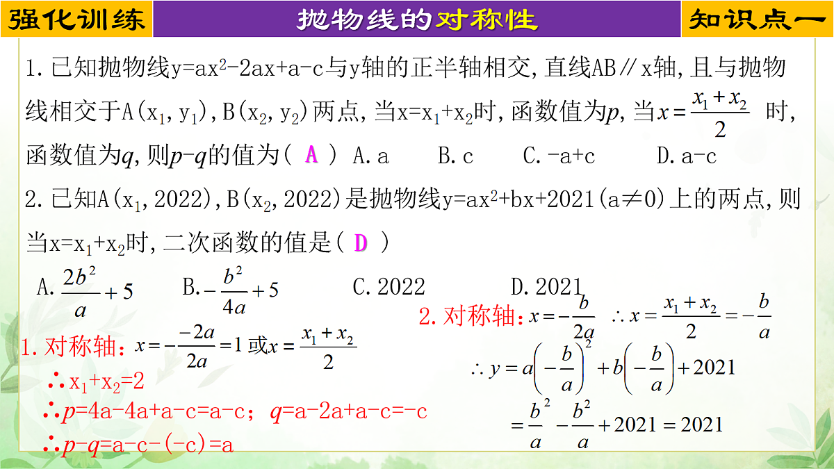 17985298第4页