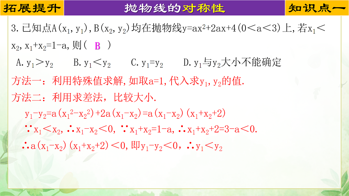 17985298第5页