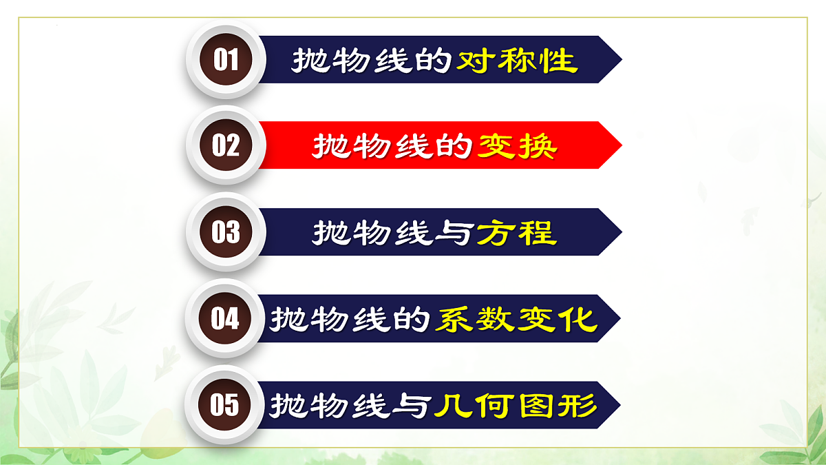 17985298第7页