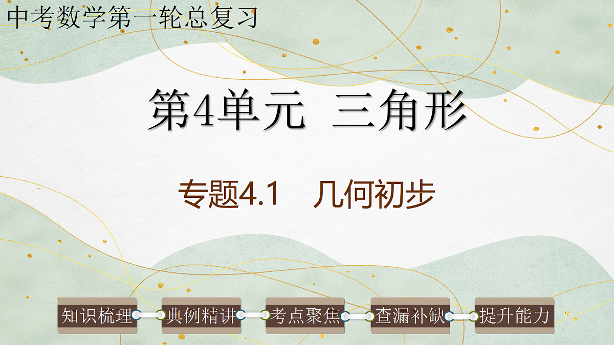 17985299第1页