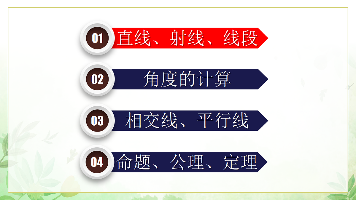17985299第2页