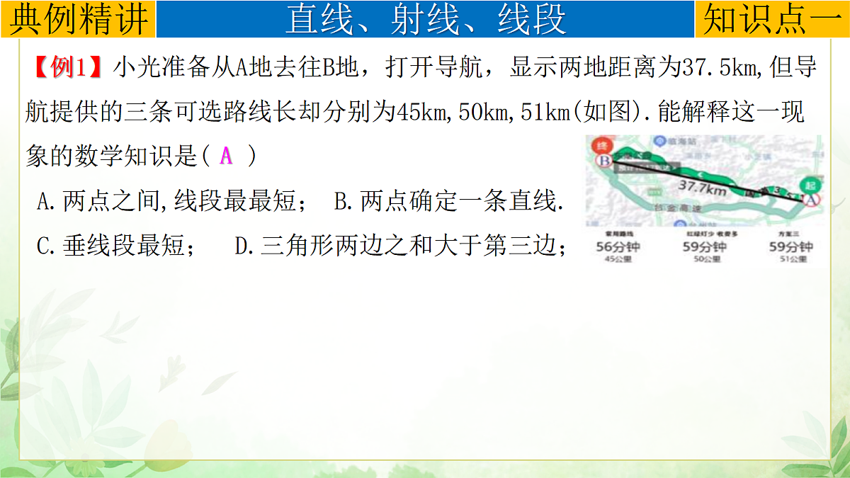 17985299第4页