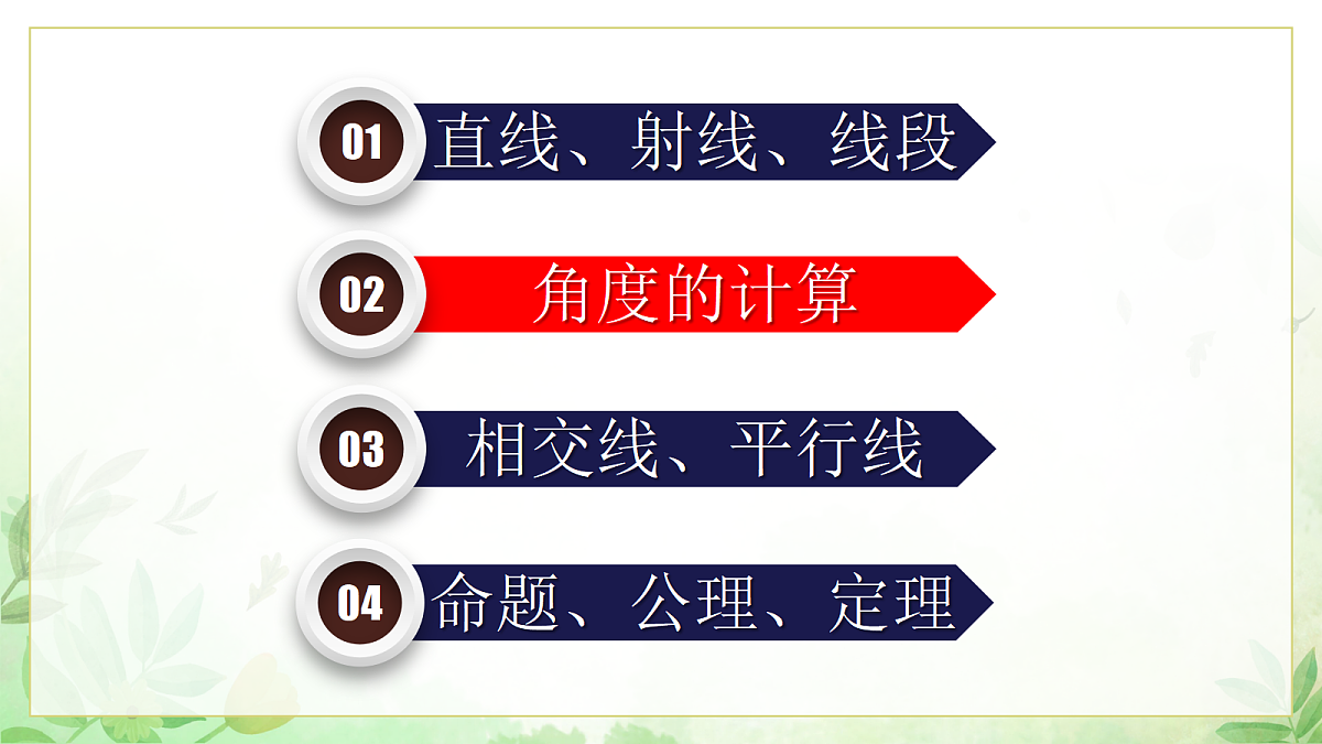 17985299第5页