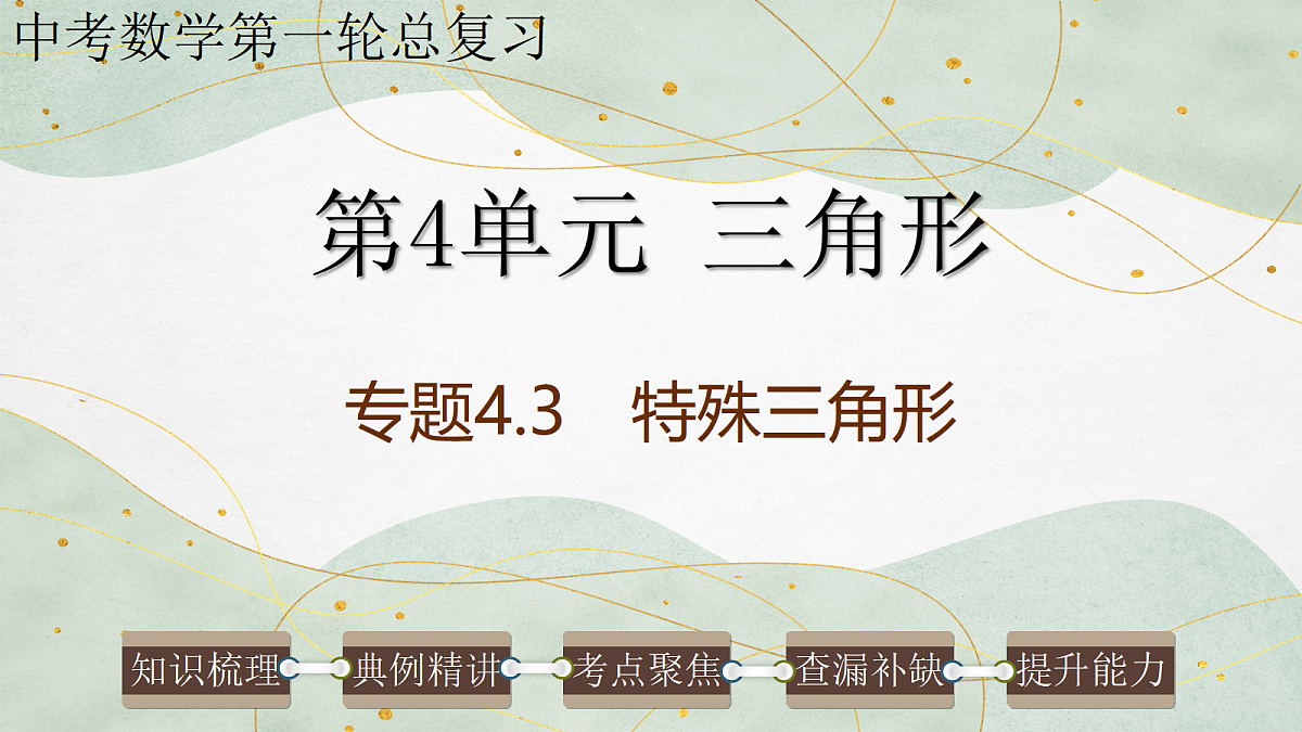 17985301第1页