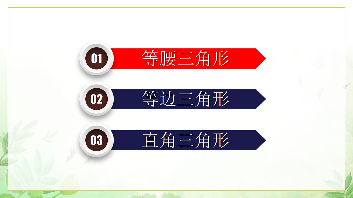 17985301第2页