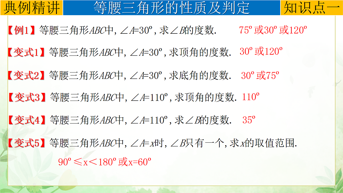 17985301第5页