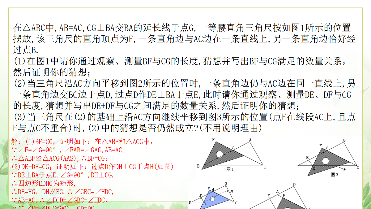 17985301第6页