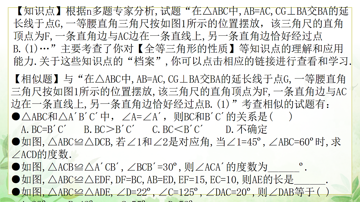 17985301第7页