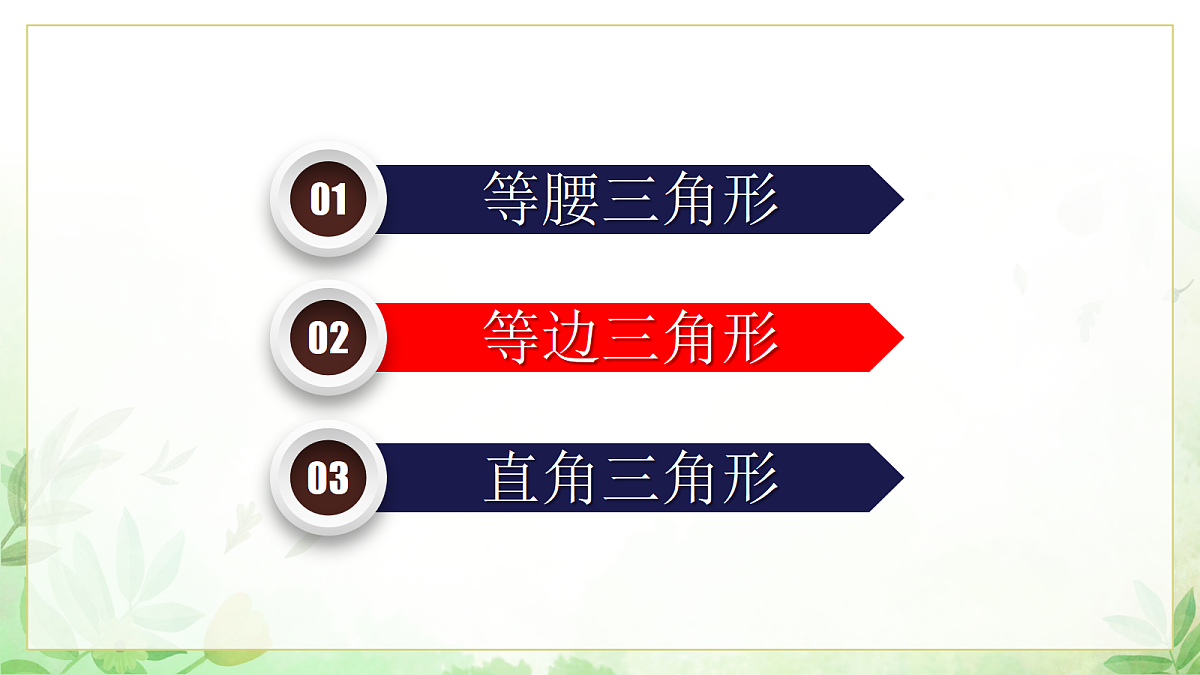 17985301第8页