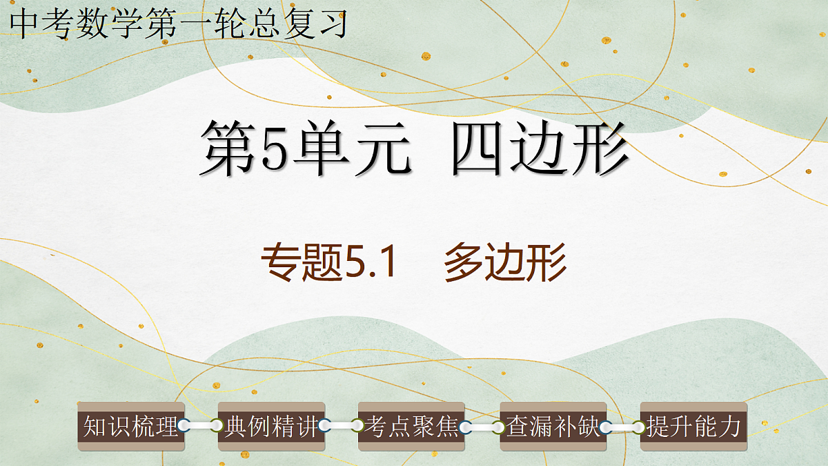 17985303第1页