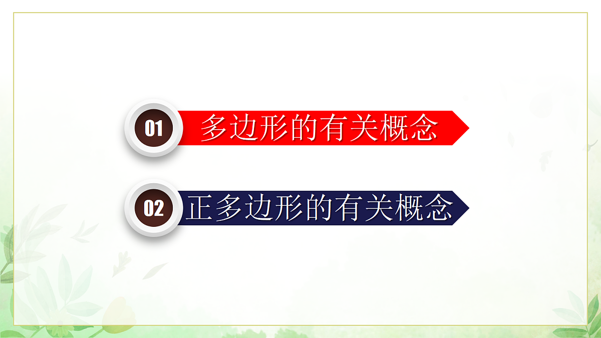 17985303第2页