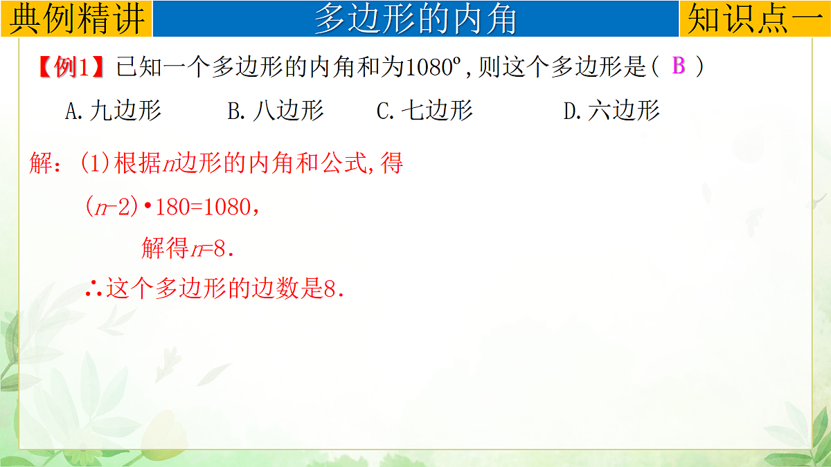 17985303第4页