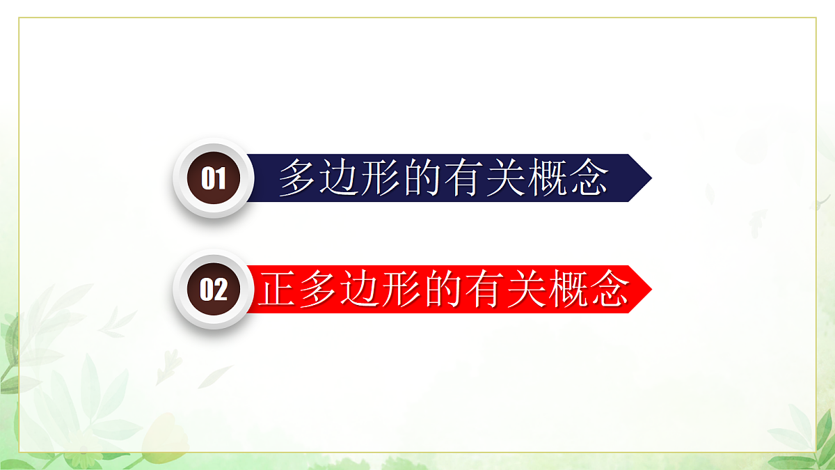 17985303第5页