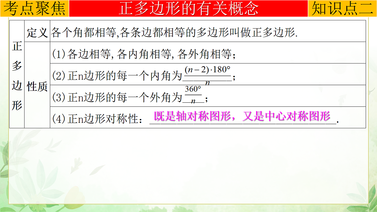 17985303第6页