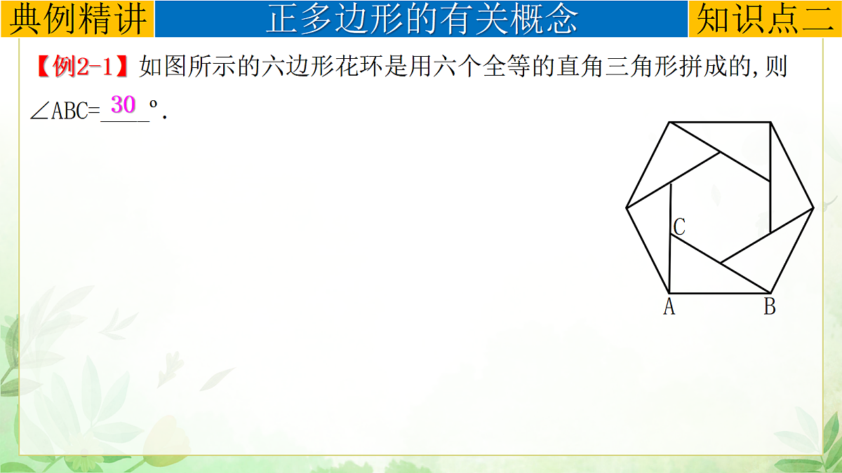 17985303第7页