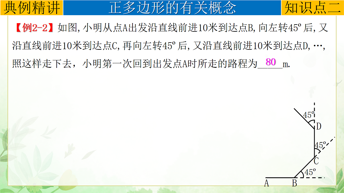 17985303第8页