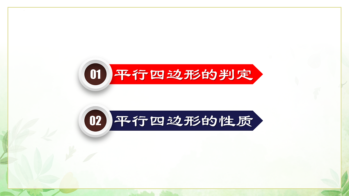 17985304第2页