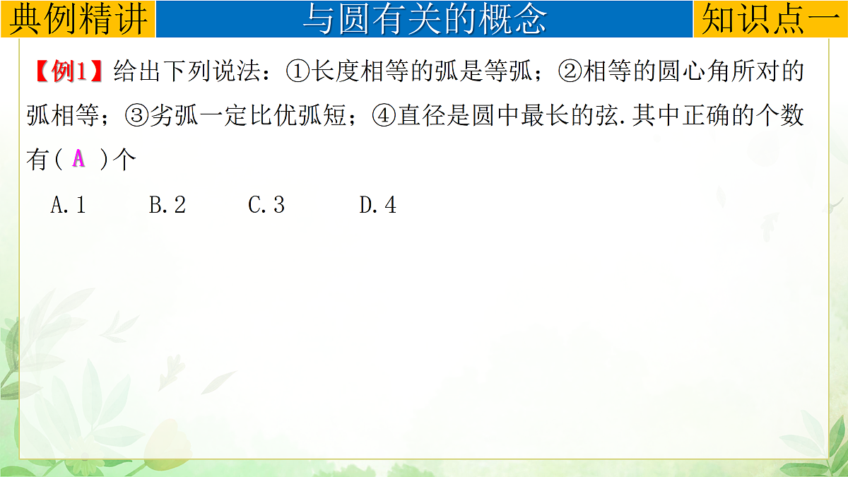 17985305第4页