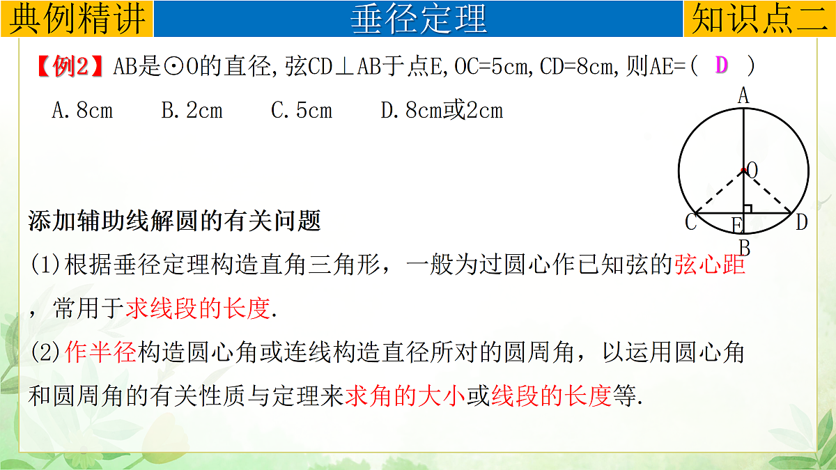 17985305第7页