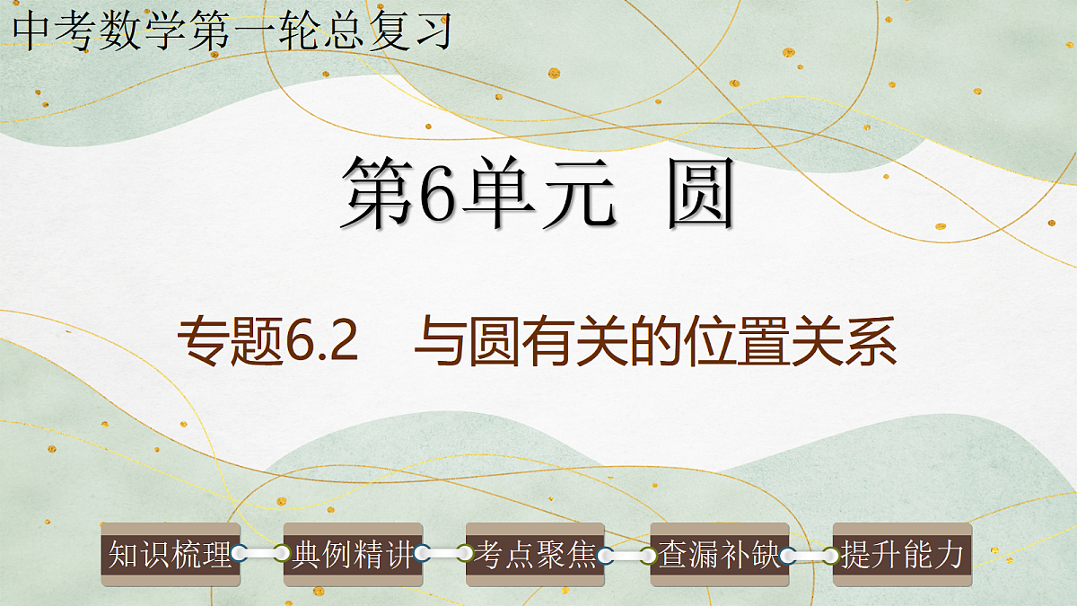 17985306第1页