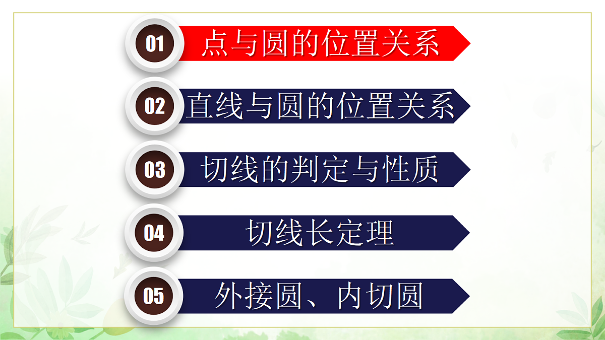 17985306第2页
