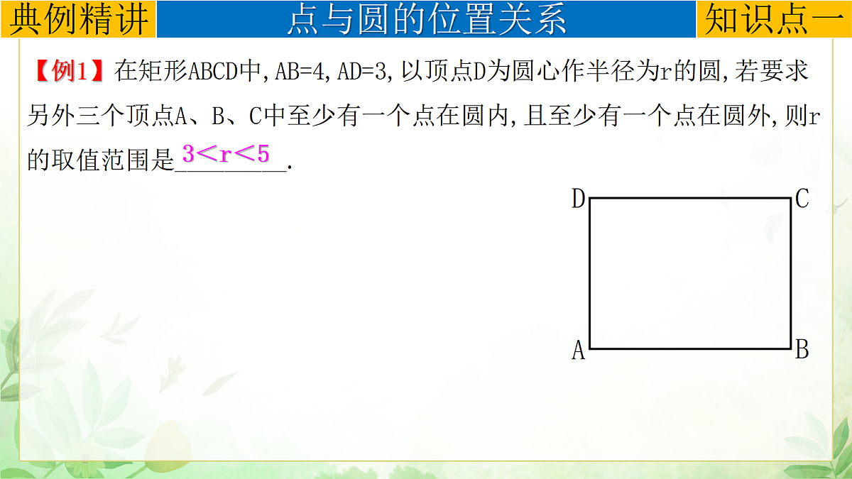 17985306第4页