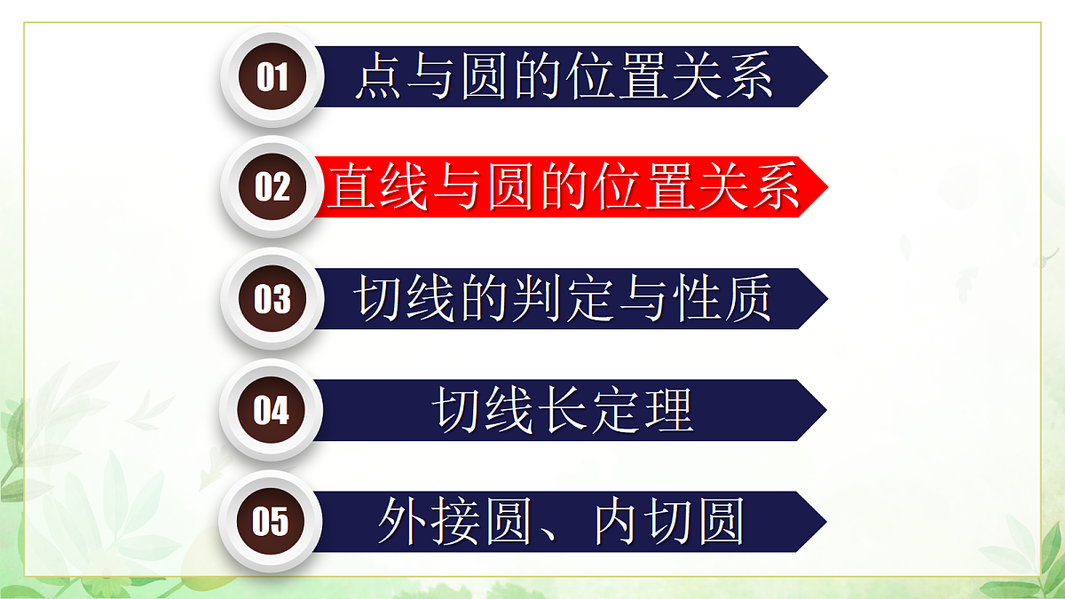 17985306第5页