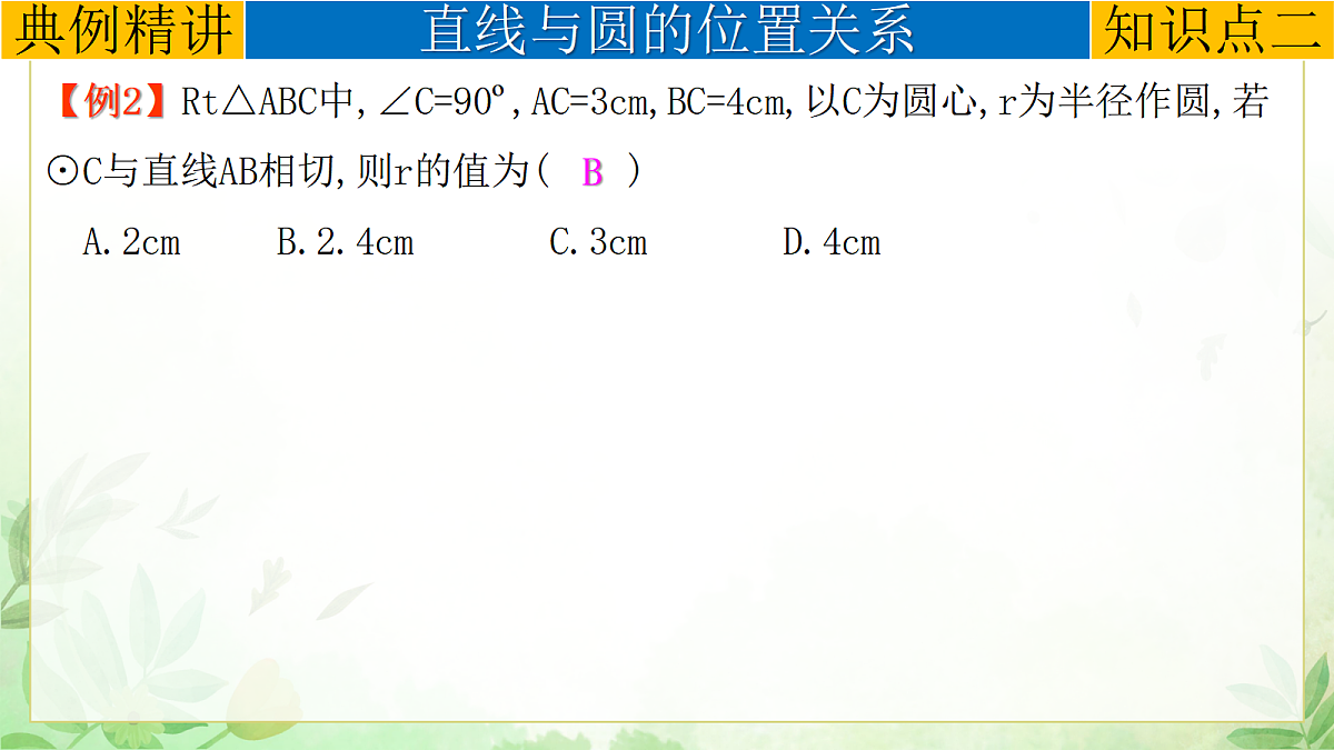 17985306第7页