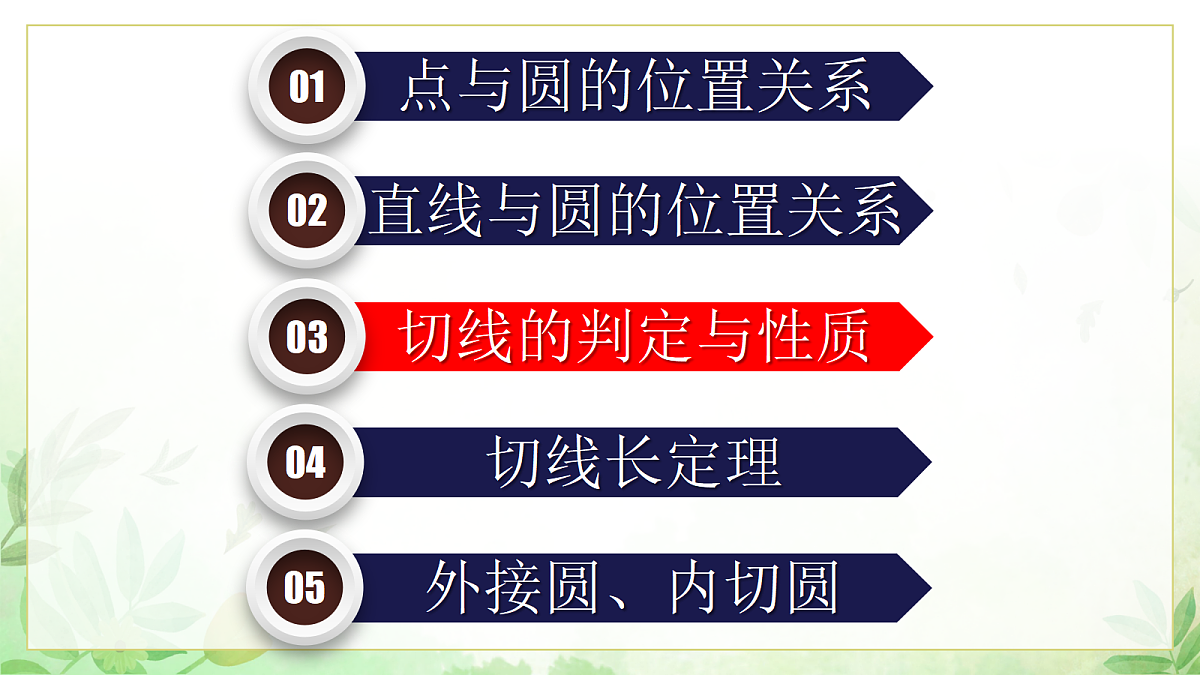 17985306第8页