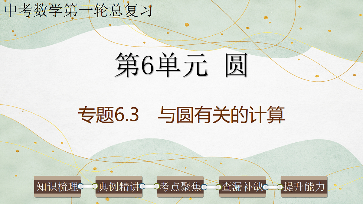 17985307第1页