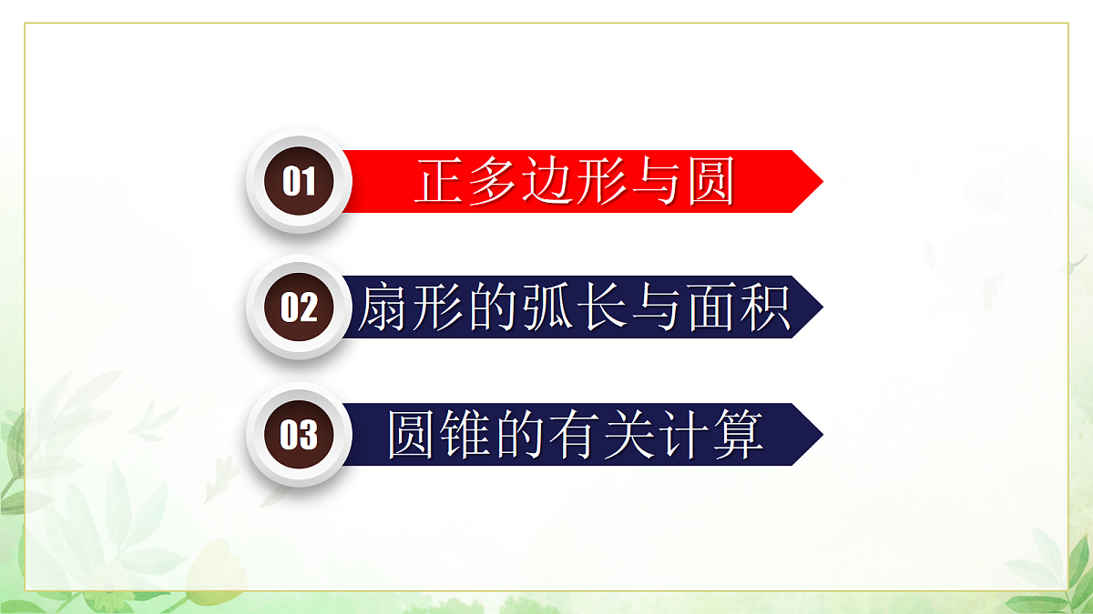 17985307第2页