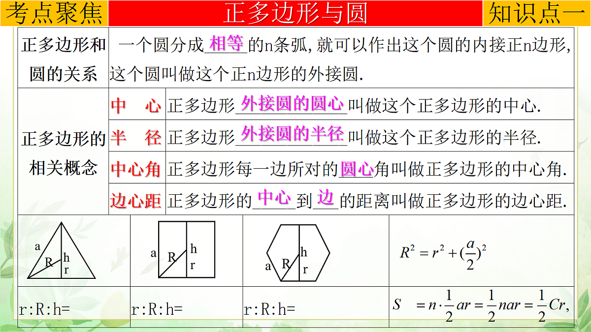 17985307第3页
