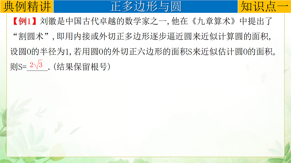 17985307第4页