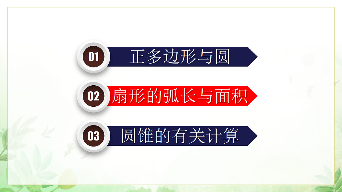 17985307第5页