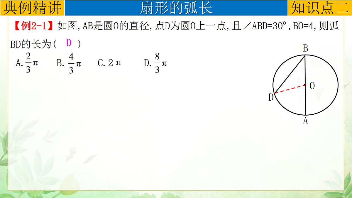 17985307第7页