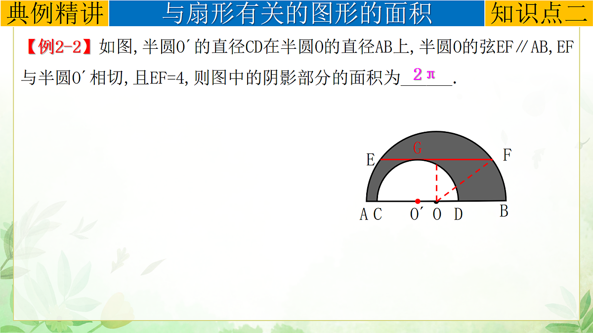 17985307第8页