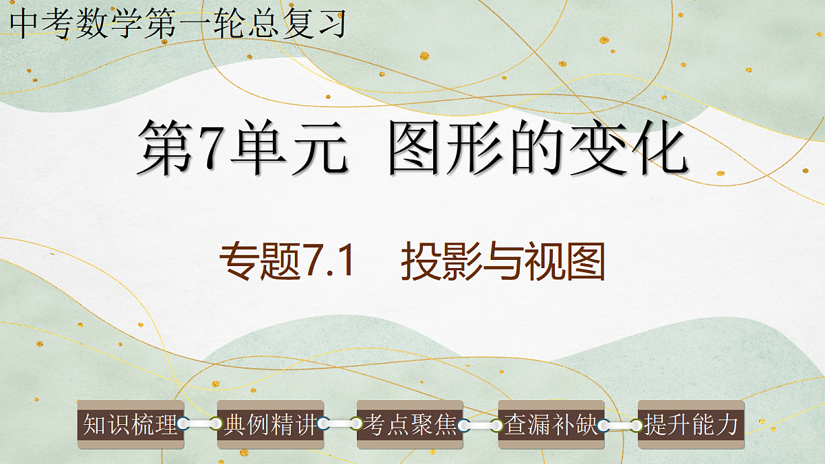 17985308第1页