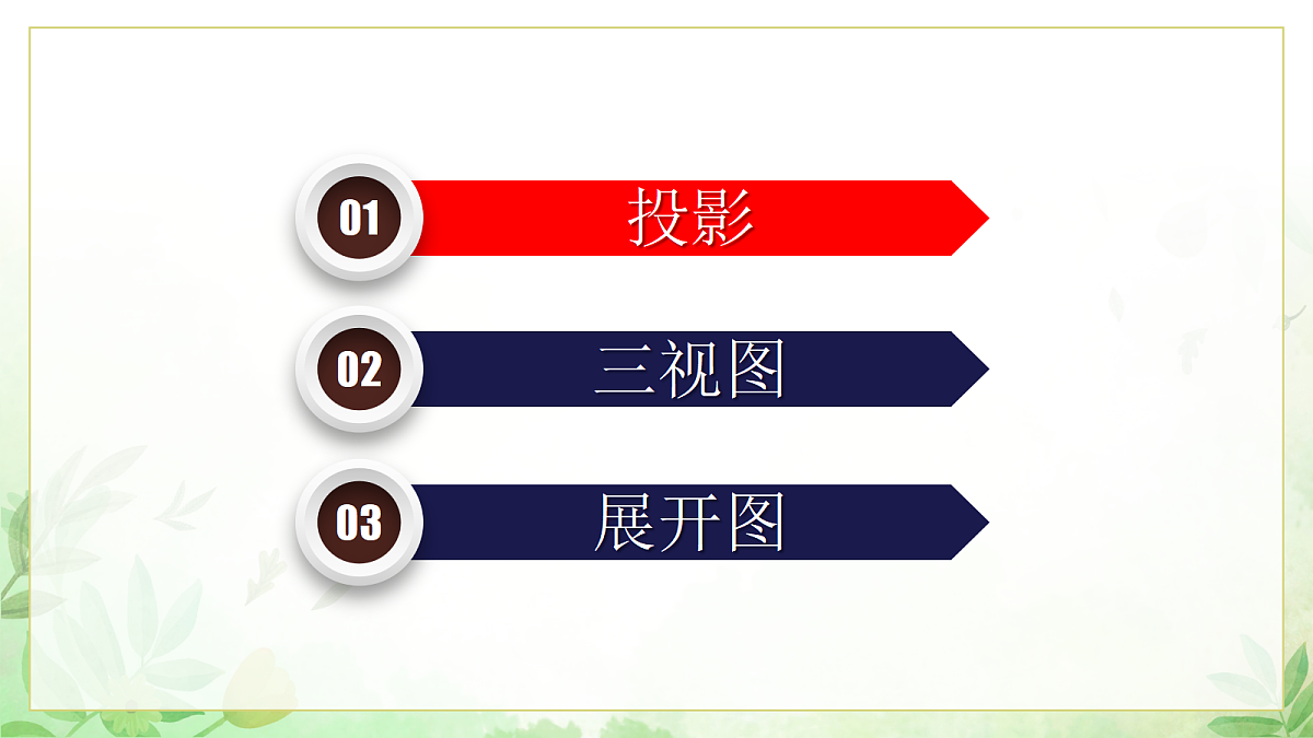 17985308第2页