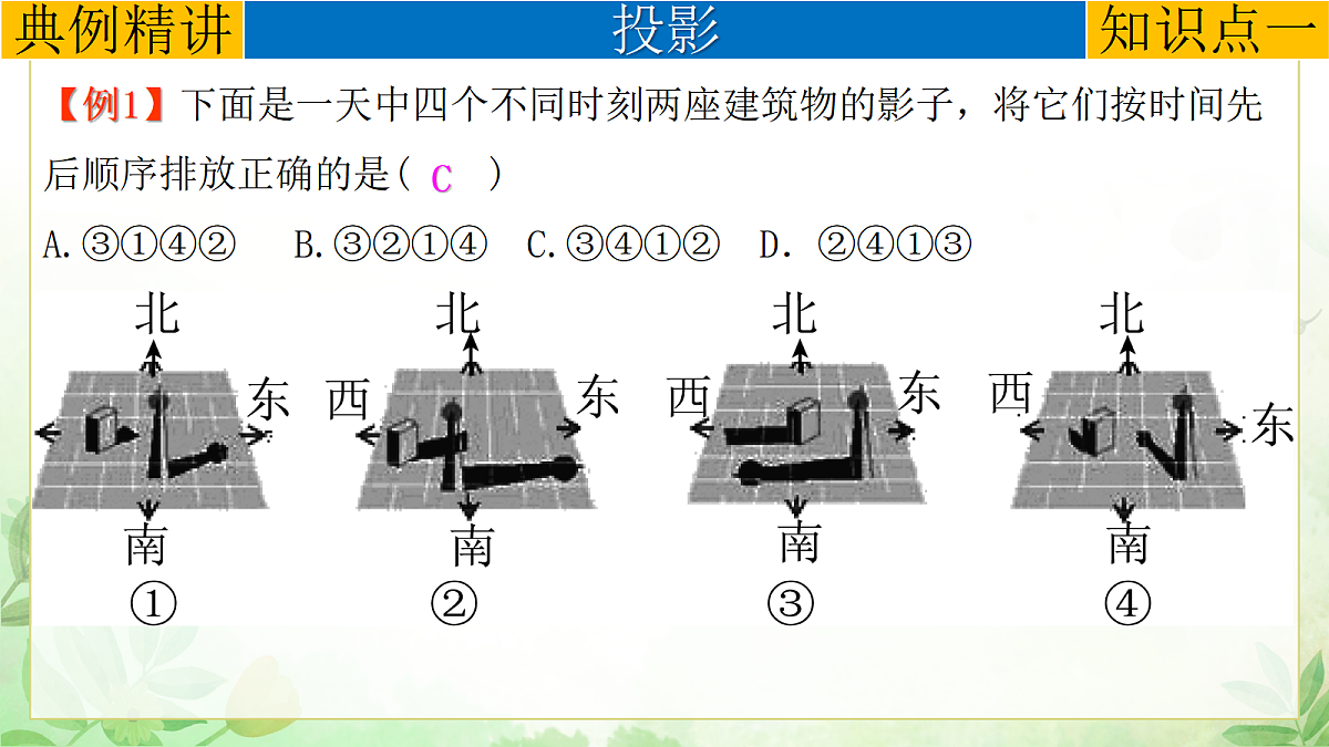 17985308第4页