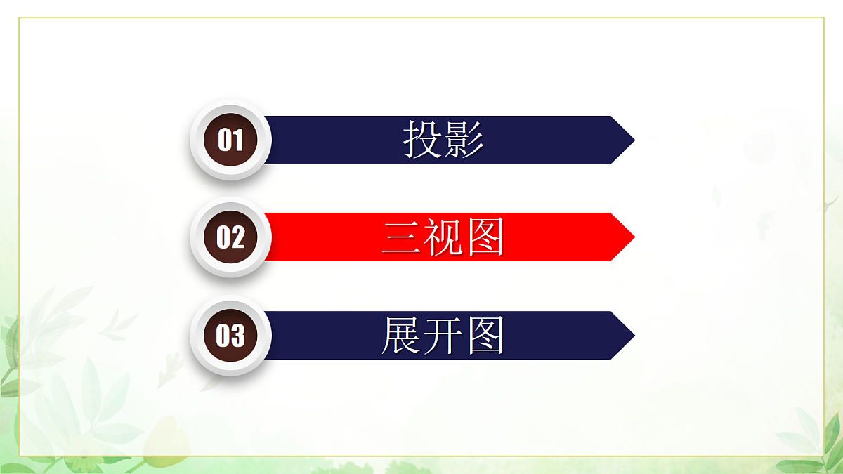 17985308第5页