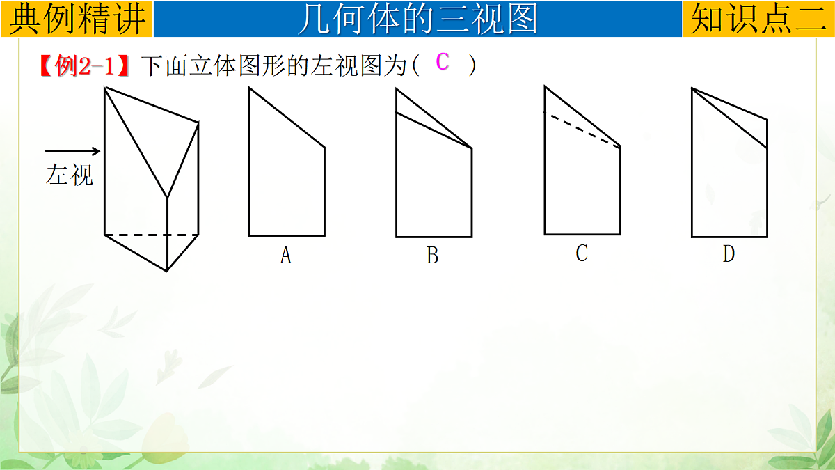 17985308第7页