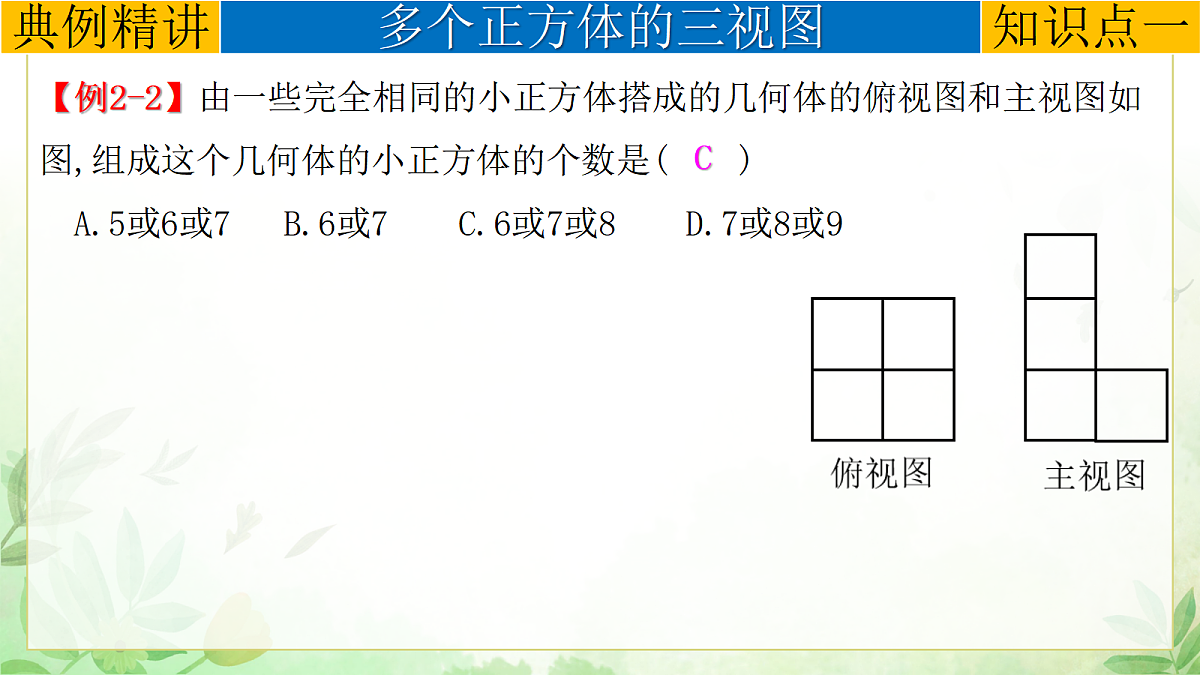 17985308第8页