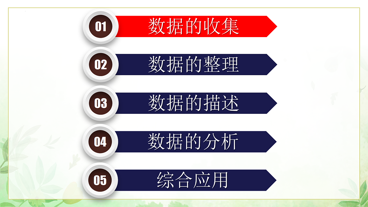 17985309第2页