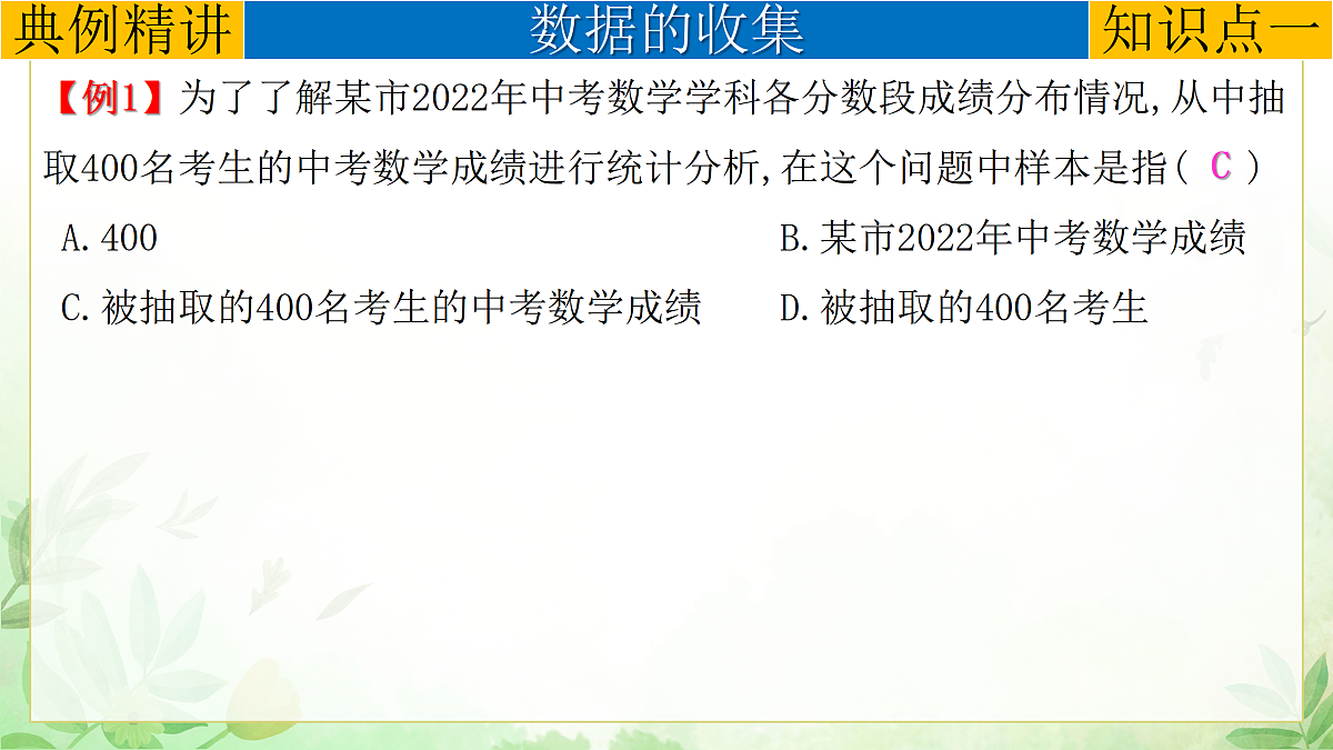 17985309第5页