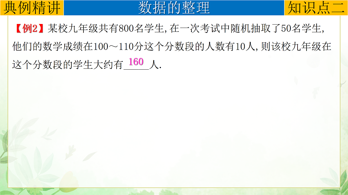 17985309第8页