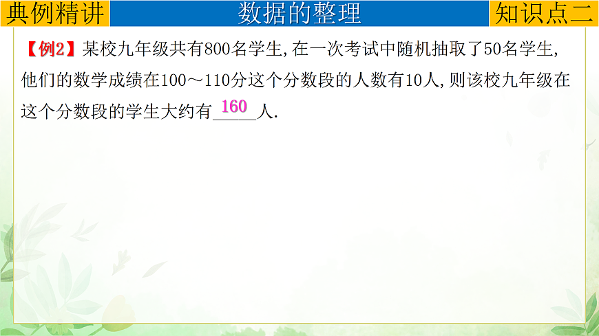 17985309第8页